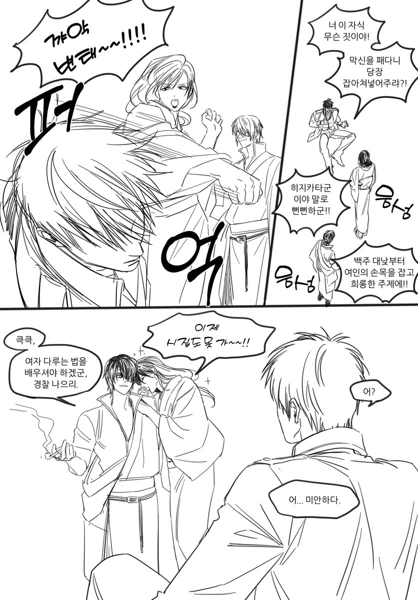 라야 the 소꿉친구콜렉터 tweet media