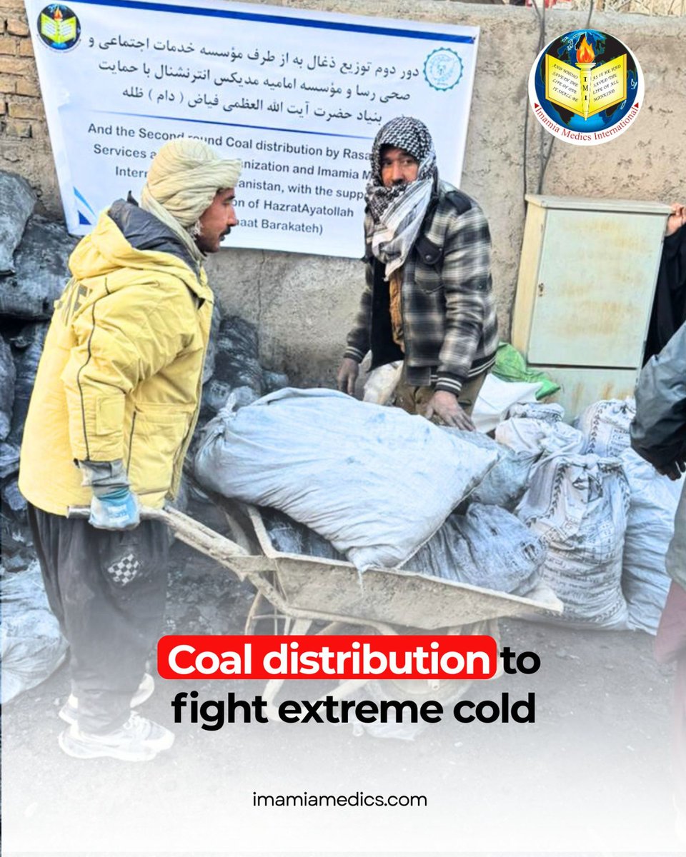 Imamia Medics International tweet media