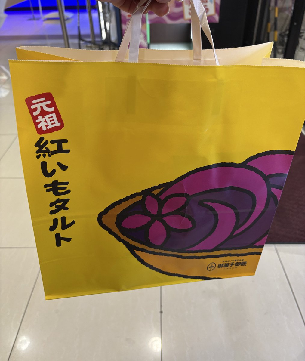 約1時間後、戻ると焼き上がり、お土産にしてくれています。 6個入りの