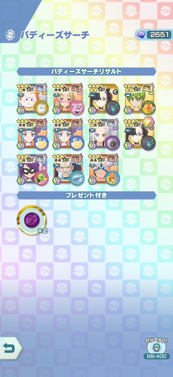 Auras_Pikachu's tweet photo. オーガポンたんと1996ぴかてうが天井に行った分がテラパゴス10連即出しと彼女に持っていかれました https://t.co/d3hu8x2EOk