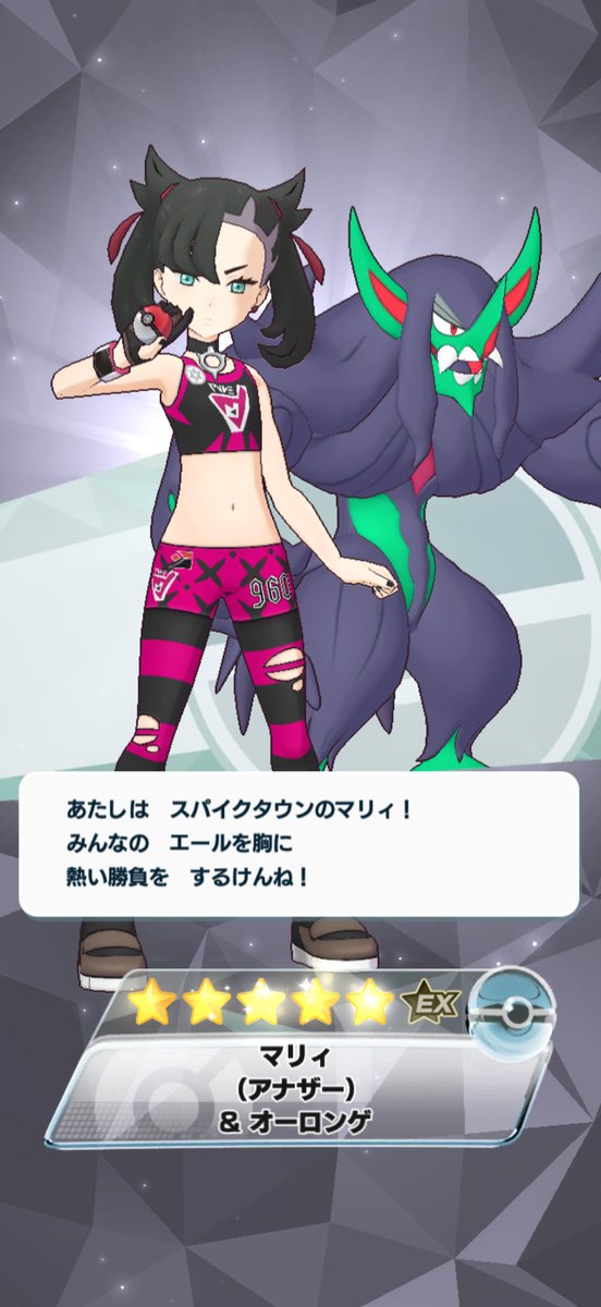 Auras_Pikachu's tweet photo. オーガポンたんと1996ぴかてうが天井に行った分がテラパゴス10連即出しと彼女に持っていかれました https://t.co/d3hu8x2EOk