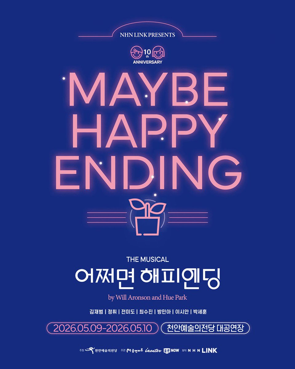 티켓링크 tweet media
