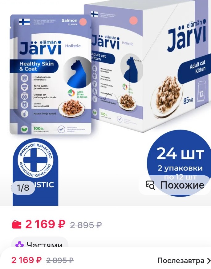 Облако Рай#No War# tweet media