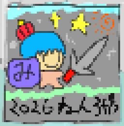 みなと tweet media