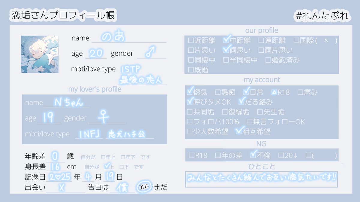 百瀬 みるく🍒ྀི tweet media