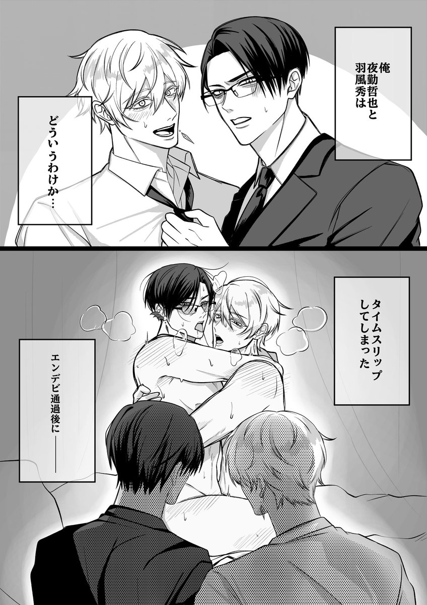 ぬぐっとなんだよね! tweet media