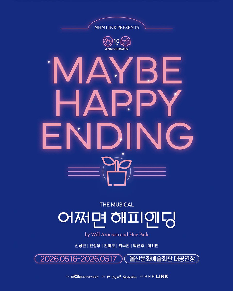 티켓링크 tweet media