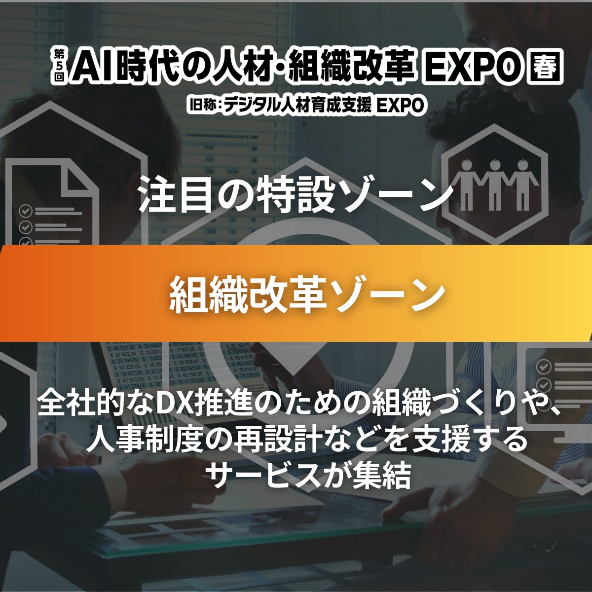 【公式】NexTech Week tweet media