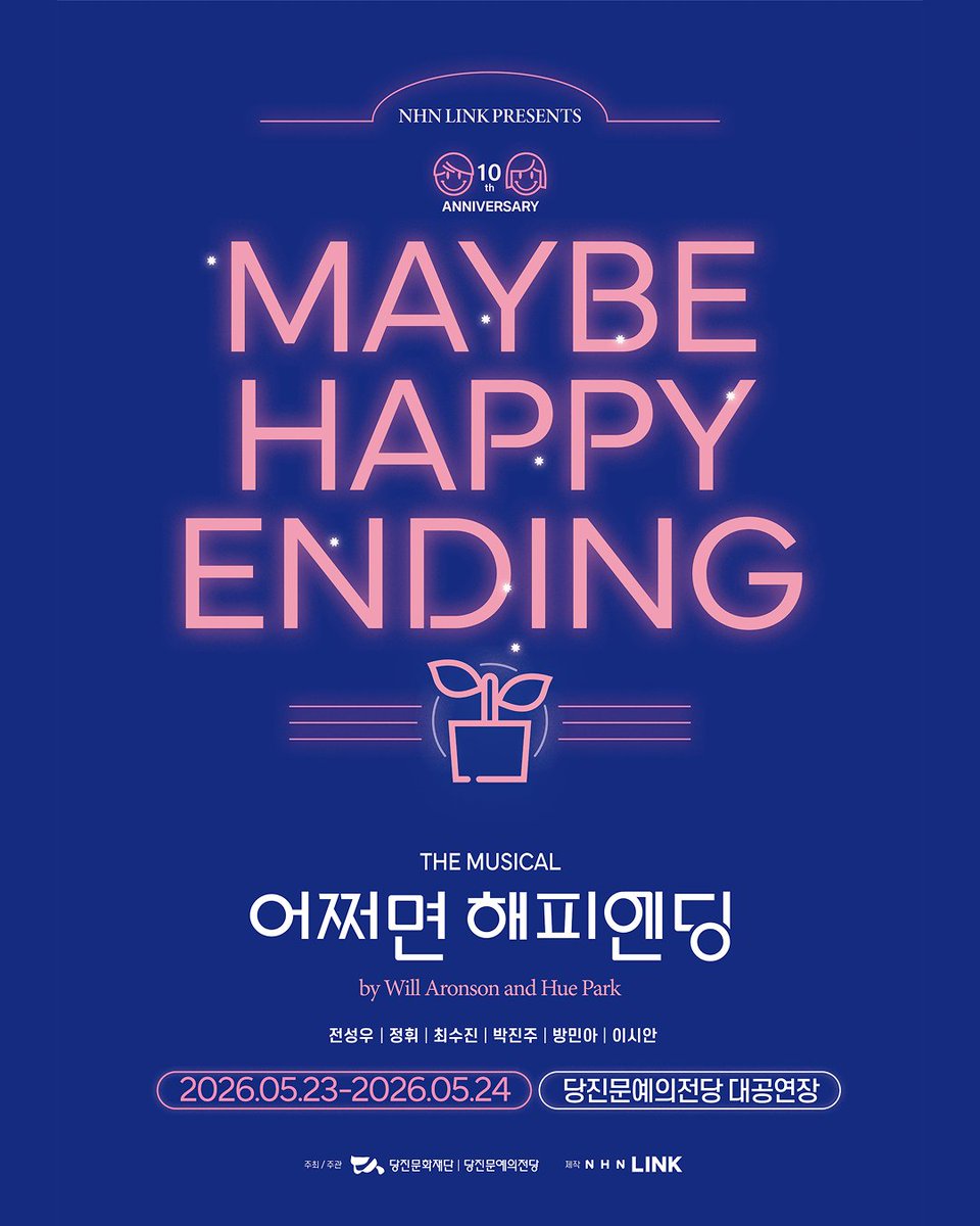 티켓링크 tweet media