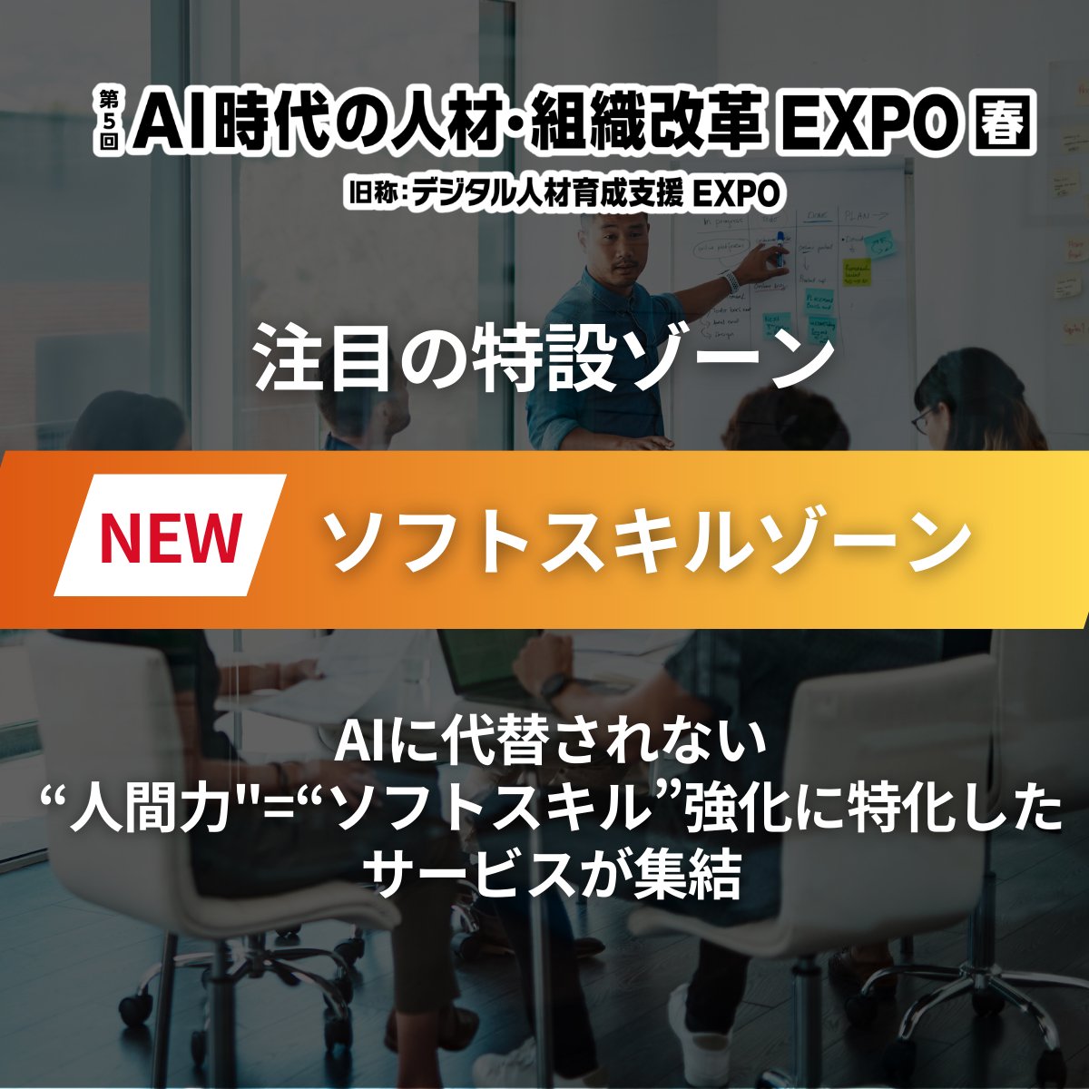 【公式】NexTech Week tweet media