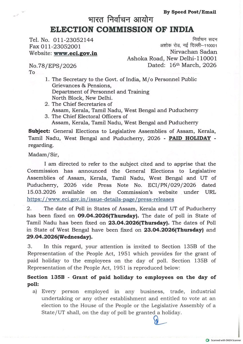 8th pay commission tweet media