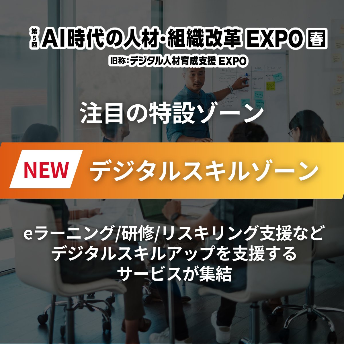 【公式】NexTech Week tweet media