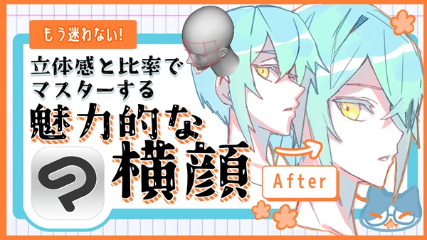 CLIP STUDIO PAINT（クリスタ） tweet media