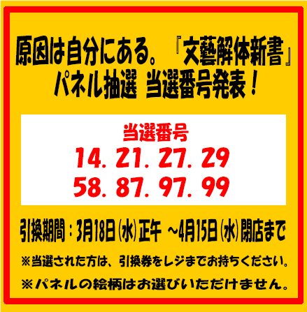 ﾀﾜｰﾚｺｰﾄﾞﾐﾆｾﾌﾞﾝﾊﾟｰｸ天美店 tweet media