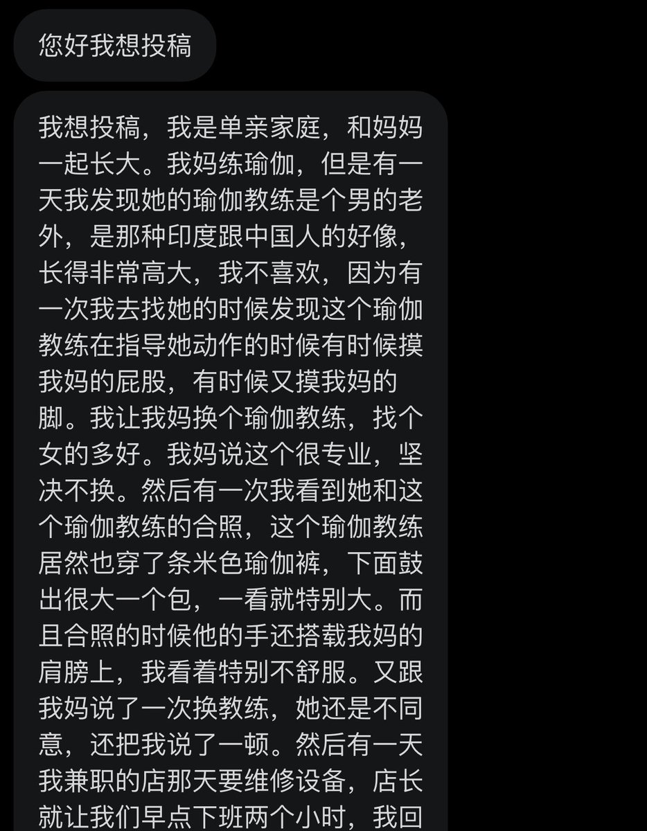 橙子姐投稿 tweet media