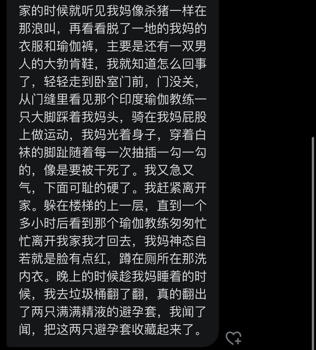橙子姐投稿 tweet media