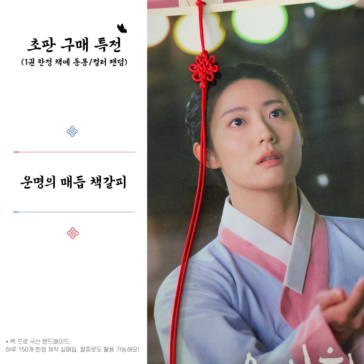 BIRDBOX(버드박스) tweet media