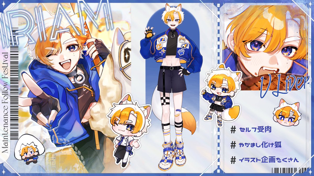 稲餅おこげ🌾🍙 tweet media