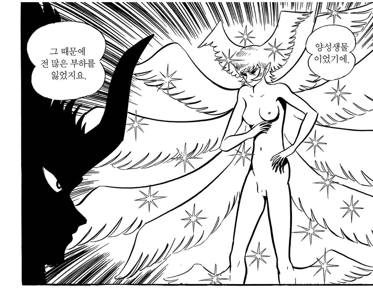 이 장면 진지한데 뭔가 묘하게 탬포가 개그톤이었음

적이랑 눈이맞았어? 님 제정신임?
하 미안하다 내가 후타나리라 그만..
뭐라는것임