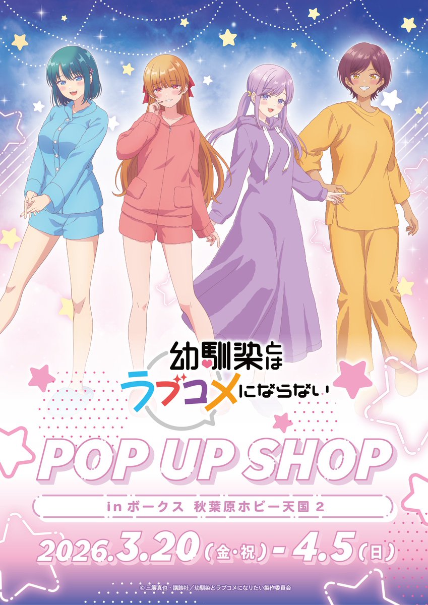 ペンギンパレード tweet media