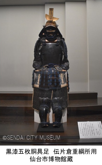 【新品閉店セール】伊達政宗公 兜飾り 本格鎧兜 仙台市博物館所蔵・翠鳳作 伊達政宗 兜 仙台市博物館 伊達政宗のあの鎧が見られる 仙台市