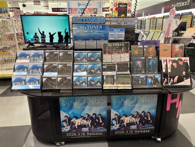 HMVイオンモール千葉ニュータウン tweet media