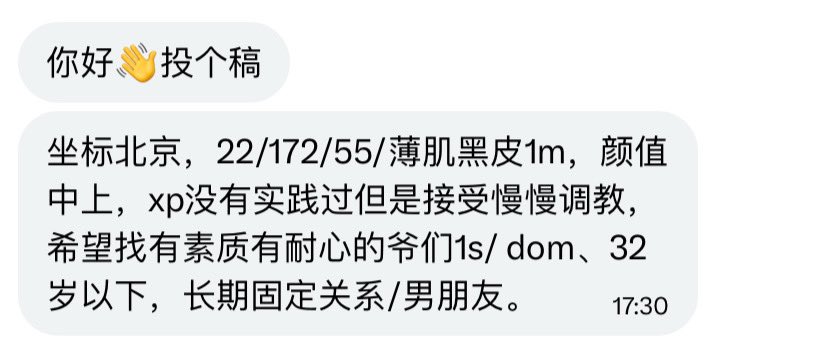 小王不吃香菜 tweet media