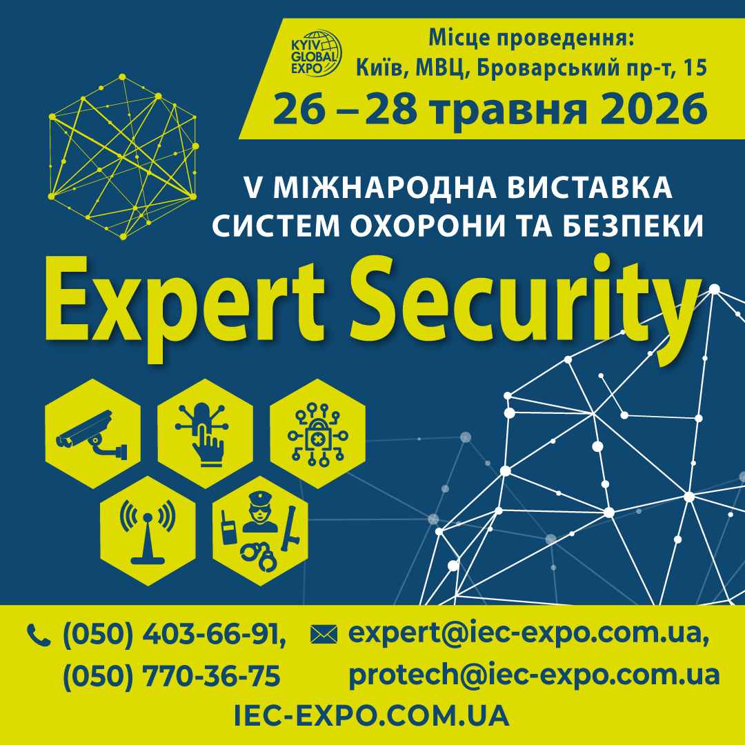 🛡Expert Security 2026 — виставка систем безпеки.
🗓26-28 травня 2026 📌МВЦ, Київ
❗Замовити стенд: s.iec-expo.in.ua/Expert-stand
📞+38-050-403-66-91
ℹПро виставку: s.iec-expo.in.ua/ExpertSecurity…
🆓Реєстрація: s.iec-expo.in.ua/Expert-visit