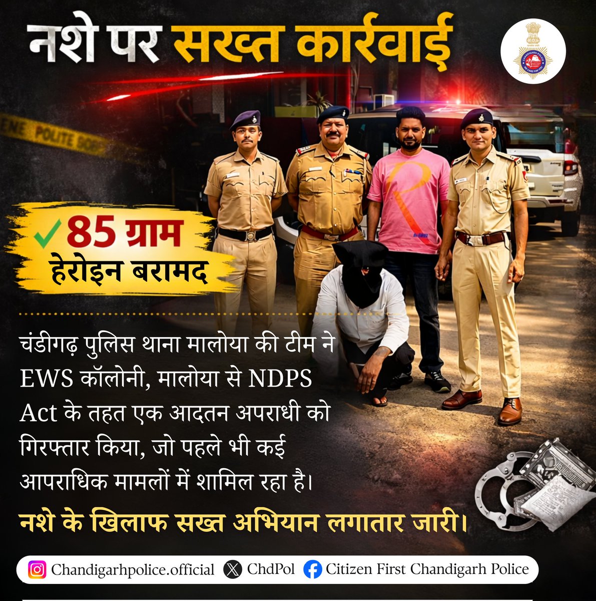 Chandigarh Police #Citizen First tweet media