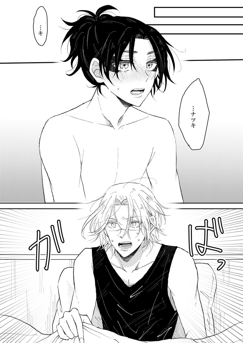 resto114_ymd's tweet photo. サンプル(非えろ部分) https://t.co/K3cKyuIS2d