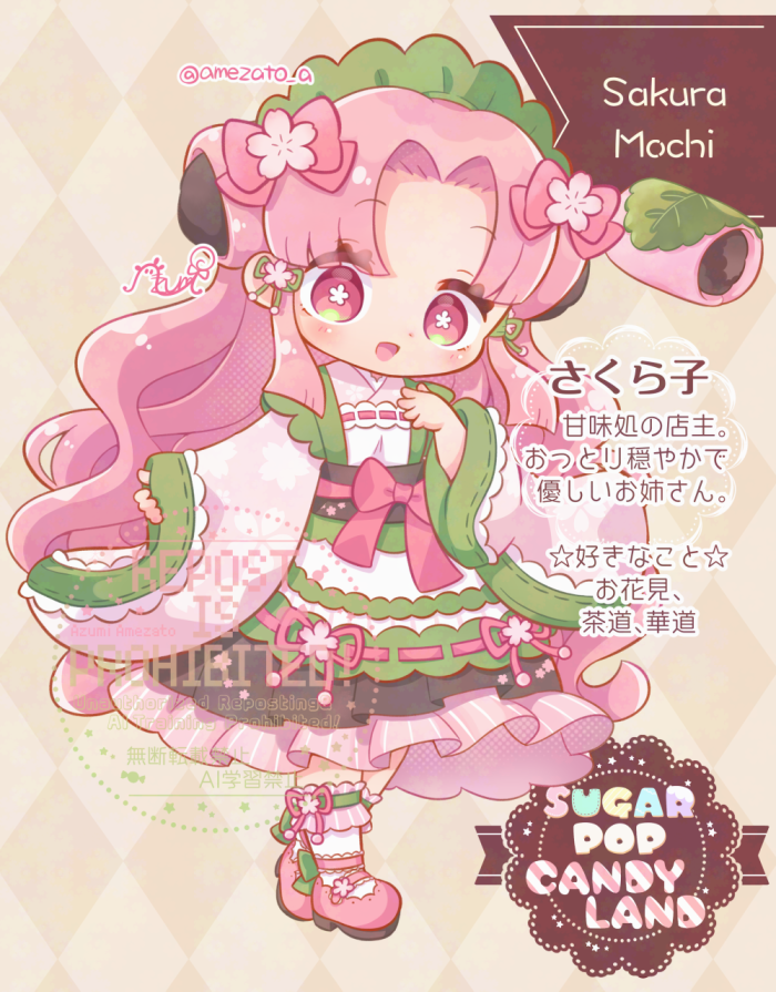 #あなたの描いた春少女を見せて
しゅがぽぷの和菓子代表、さくら子ちゃん🌸🍡
桜餅のキャンディリア🎀みんなの優しいお姉さんです！