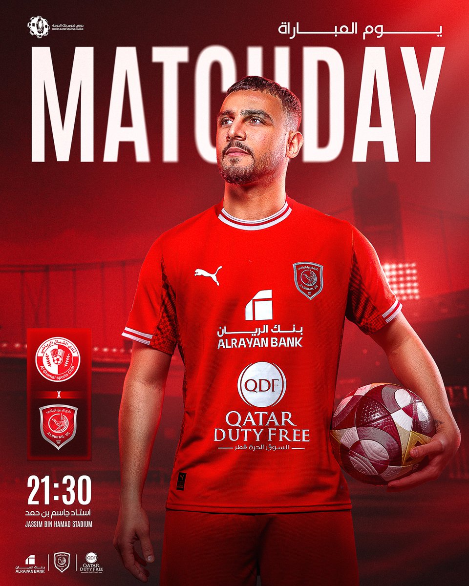 Al Duhail SC | نادي الدحيل tweet media
