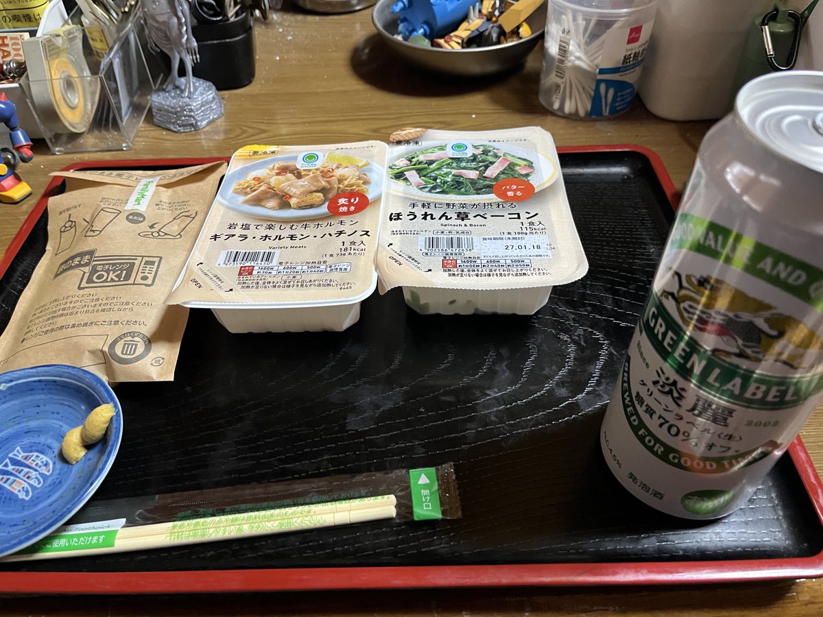 村田三号tomolain【公式】 tweet media