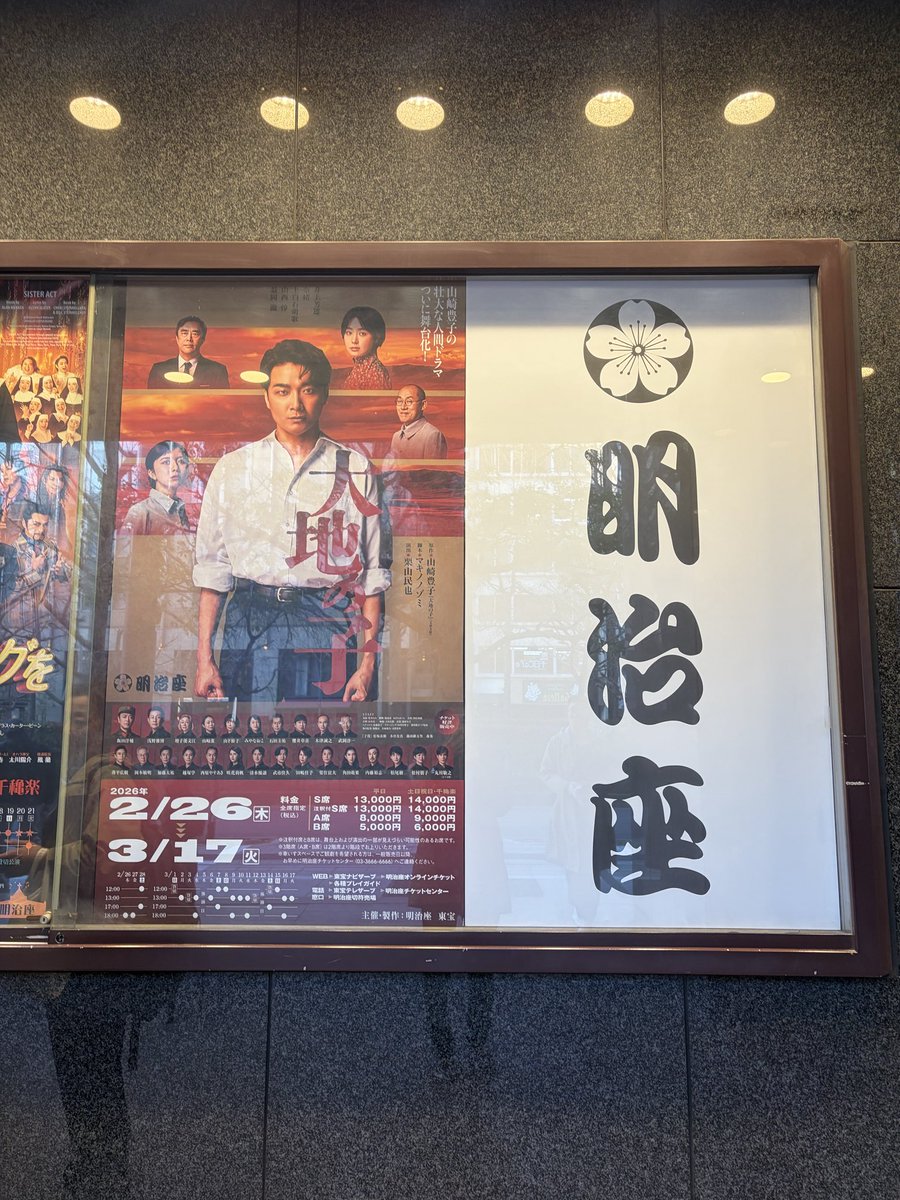 深沢 樹 tweet media