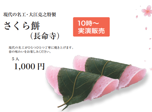 彩雲堂 tweet media