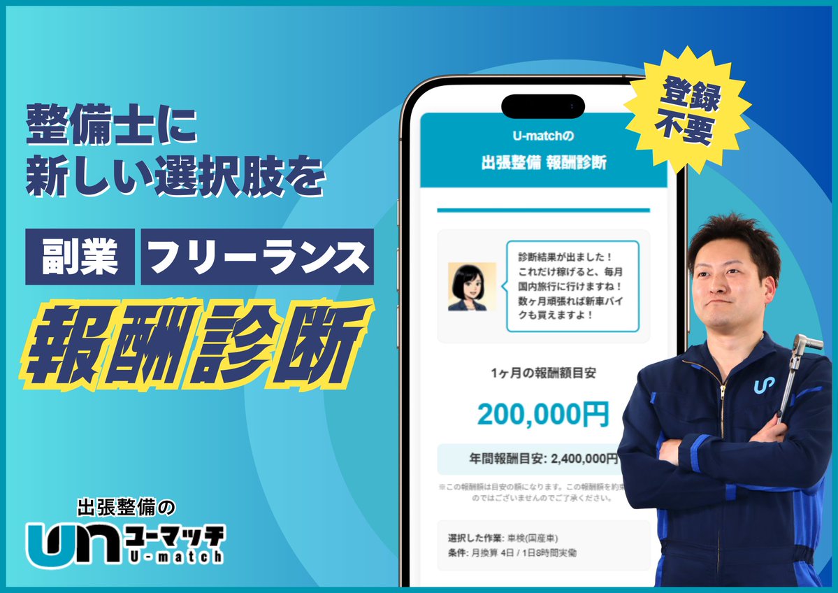 アプティ（UPTY）【公式】🚘 tweet media