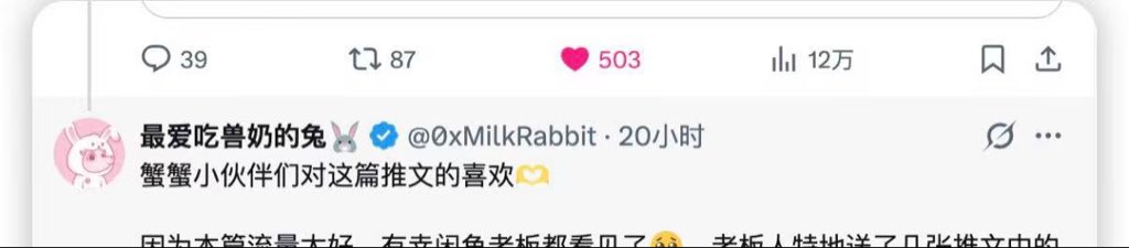 或许就在明天 tweet media