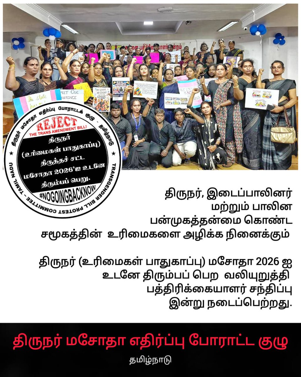 GRACE BANU tweet media