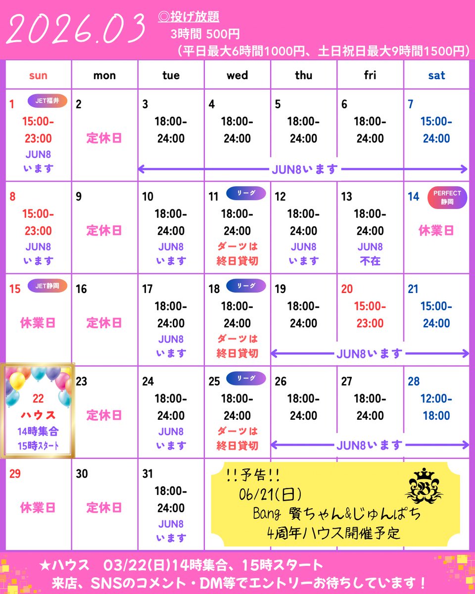 川島淳☆TARGET☆ tweet media