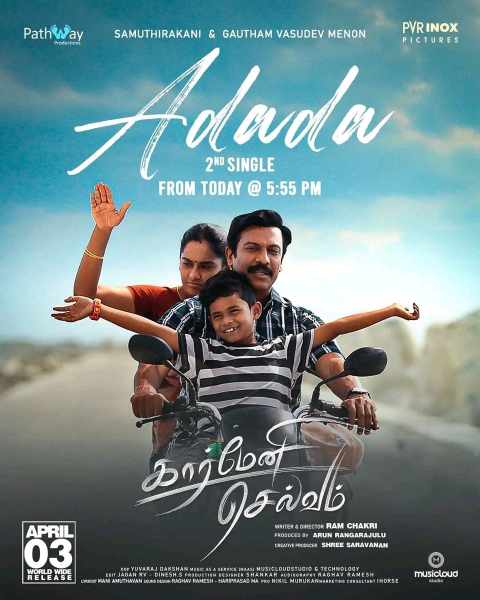 TTSR_Official's tweet photo. #CarmeniSelvam 2nd Single #Adada Releasing Today At 5.55 PM

In Cinema's From April 3 🌊

@TTSR_Official @vijayavikashm #Samuthirakani #GauthamVasudevMenon #LakshmiPriya #Abhinaya #RaghavRamesh #RamChakri #Song #Songs #TTSR #TamilTVSatellitesRights #VijayaVikash
#VIJAYAVIKASHM https://t.co/651MRXts4j