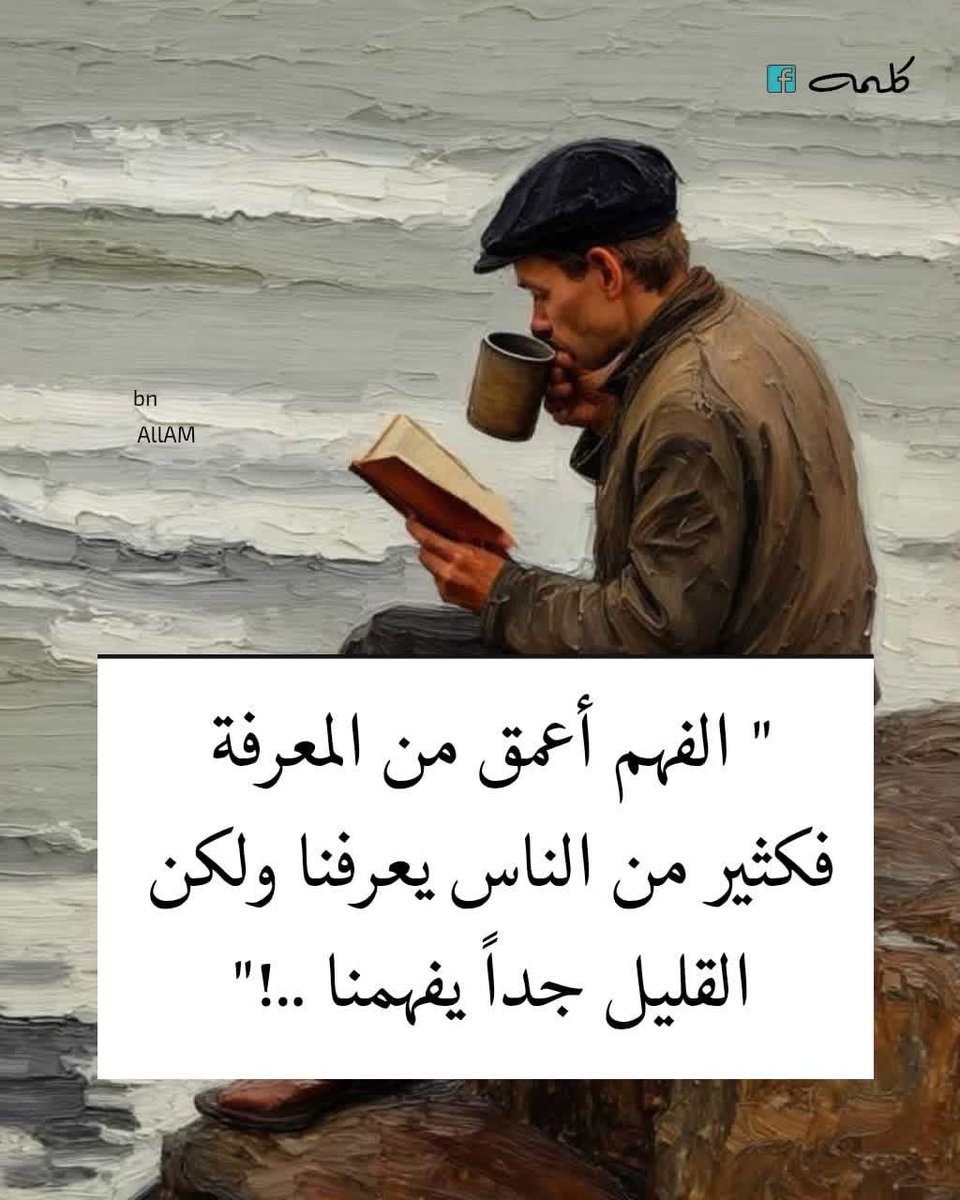 د.عصام عباس غندوره tweet media