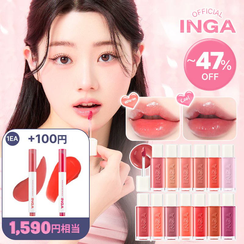 INGA(インガ)日本公式 tweet media