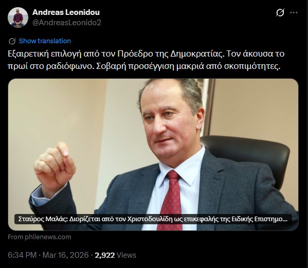 Panagiotis Feidiou tweet media