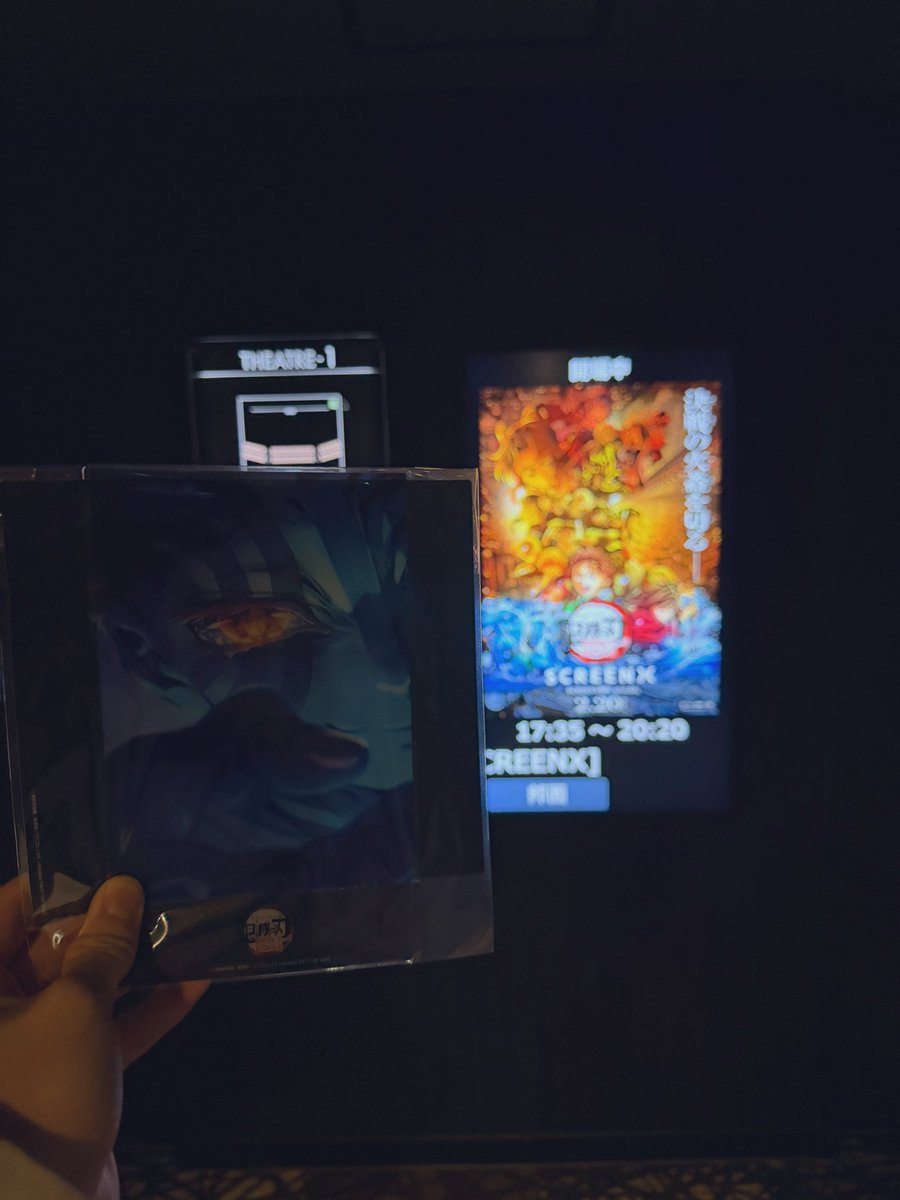 elevenkun_'s tweet photo. 109シネマズ川崎に日本初導入されたSCREENX ''SAION''!鬼滅の刃でみてきます🥰見終わったらまた感想でも😆
@109_kawasaki #SCREENX #SAION https://t.co/xBzy7BQUvs