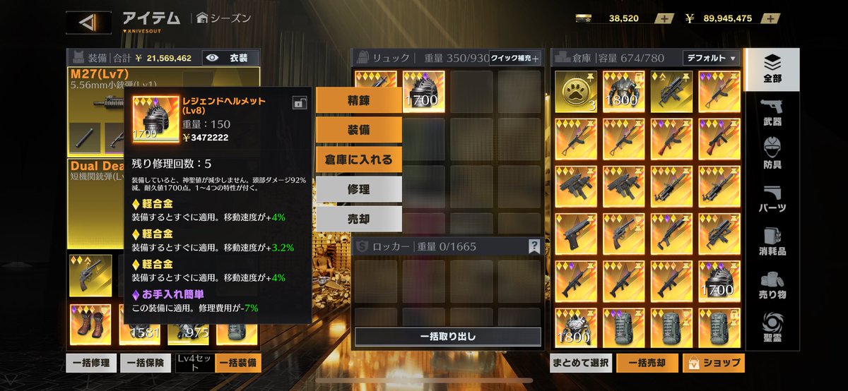 メット MP セットで 1500pay 
 #ペニンシュラ