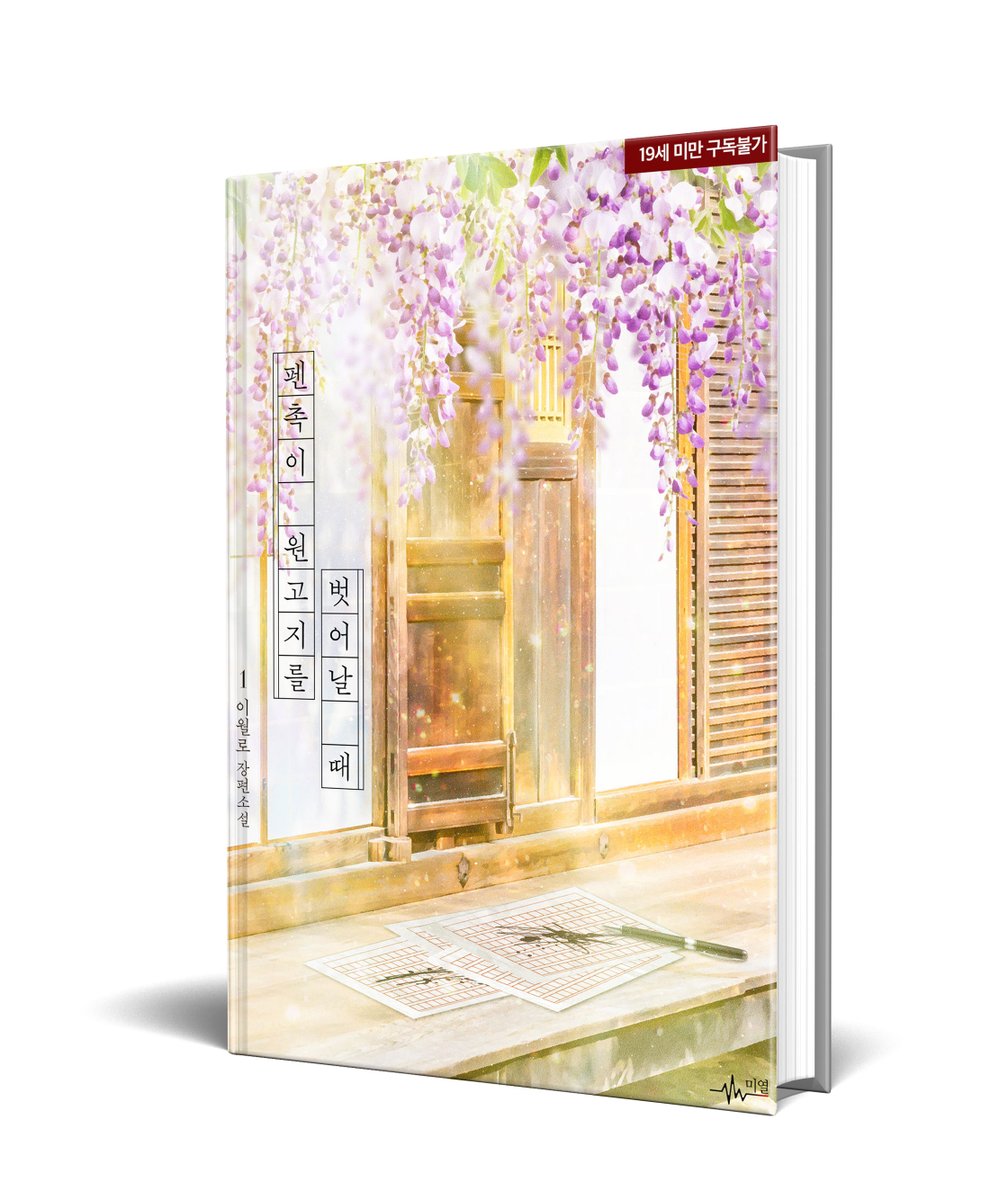 그래출판 tweet media