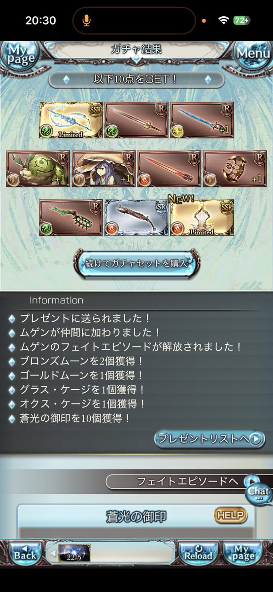 ツモソ tweet media