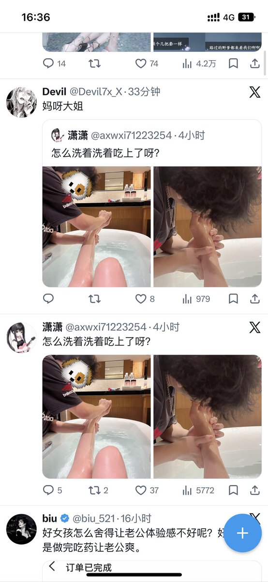 小泪k tweet media