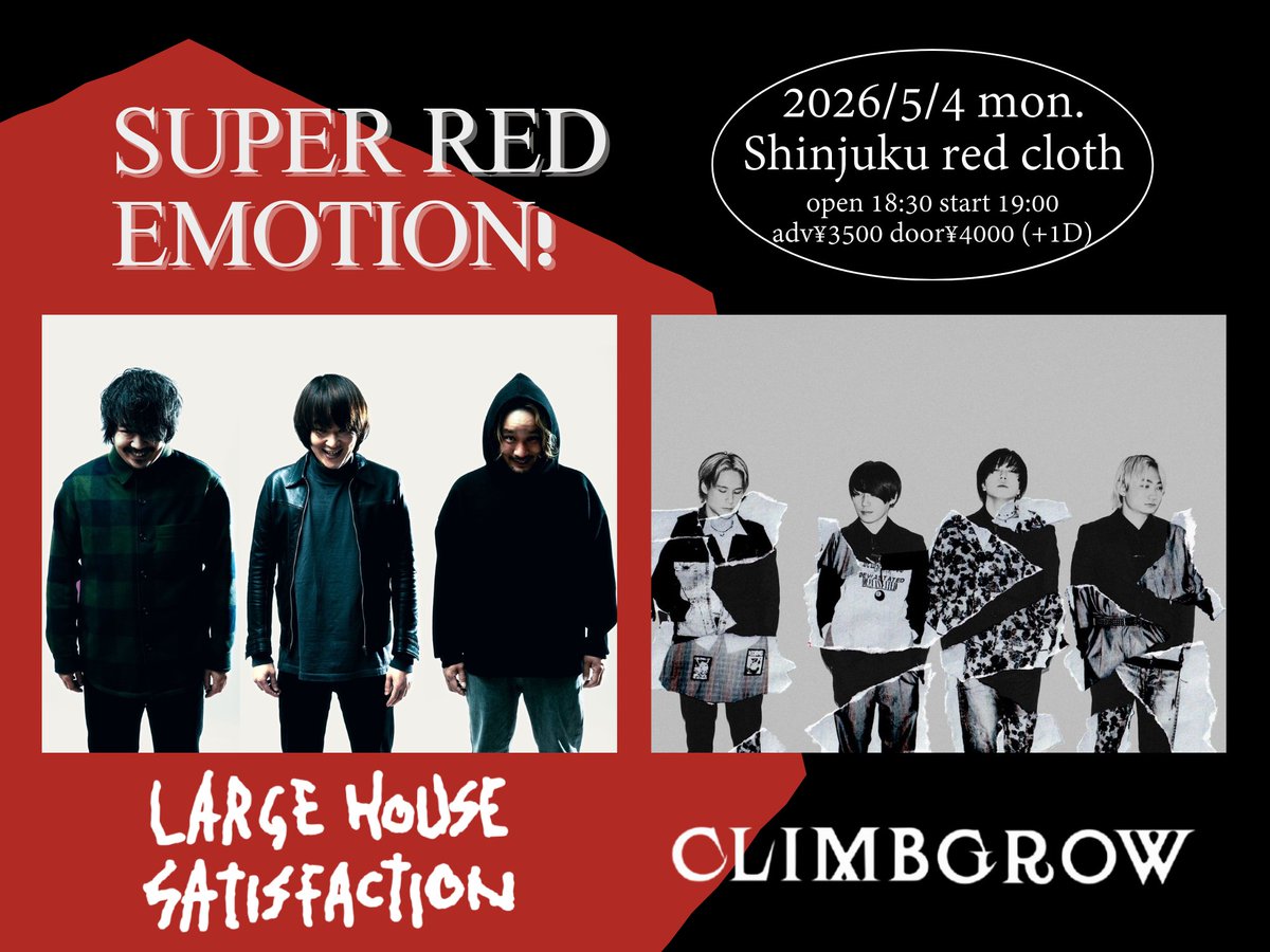 Large House Satisfaction tweet media