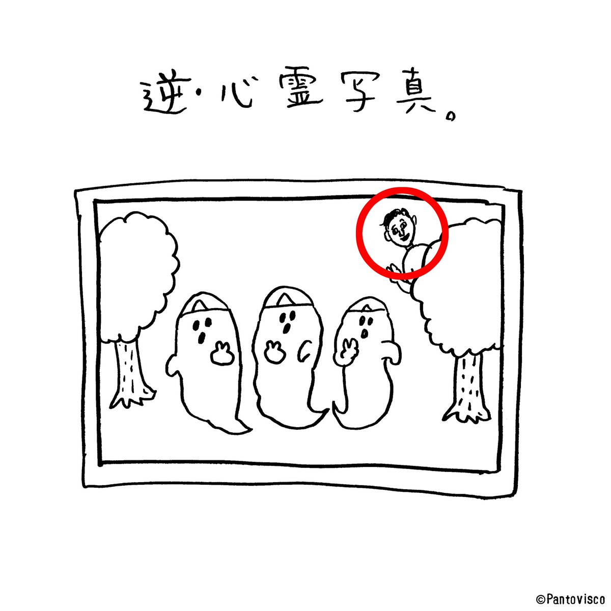 おりなさい。 